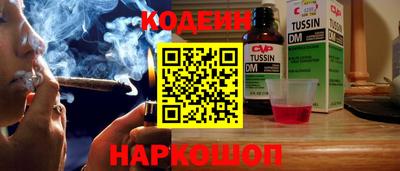 амф Волжск