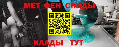 амф Волжск