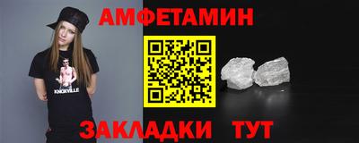 амф Абакан