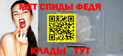амф Волжск