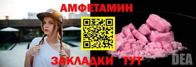 мет Волгодонск