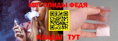 мет Волгодонск