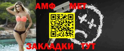 мет Волгодонск