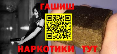 амф Волжск
