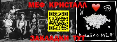 амф Волжск
