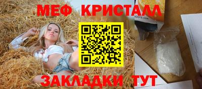 мет Волгодонск
