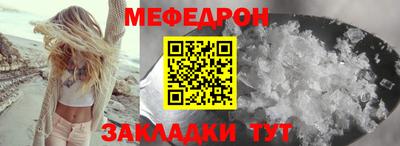 амф Волжск
