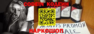 мет Волгодонск
