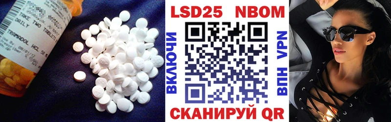 LSD-25 экстази ecstasy  Казань 