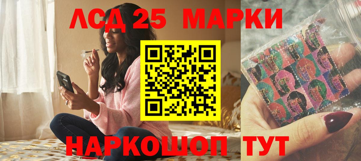Казань  LSD-25 экстази кислота  Вход с VPN 