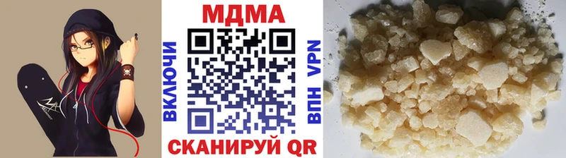купить  сайты  KRAKEN онион  МДМА VHQ  Казань 