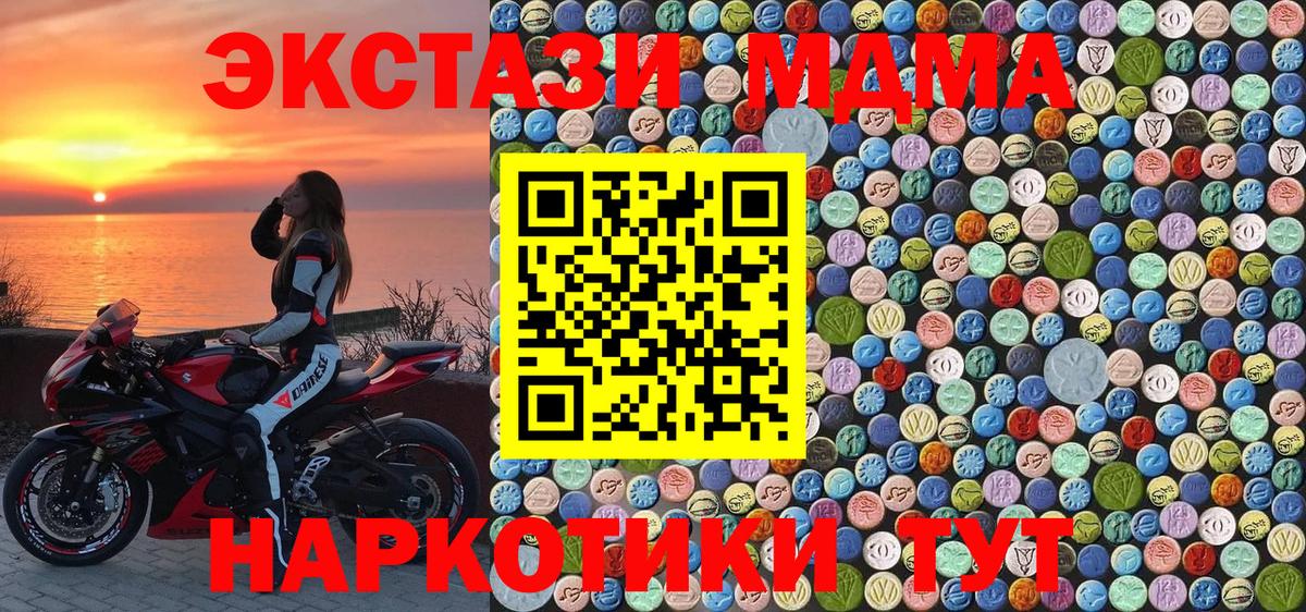 Мефедрон  Гашик  КОКАИН  Казань  Конопля  Вход с VPN  А ПВП 