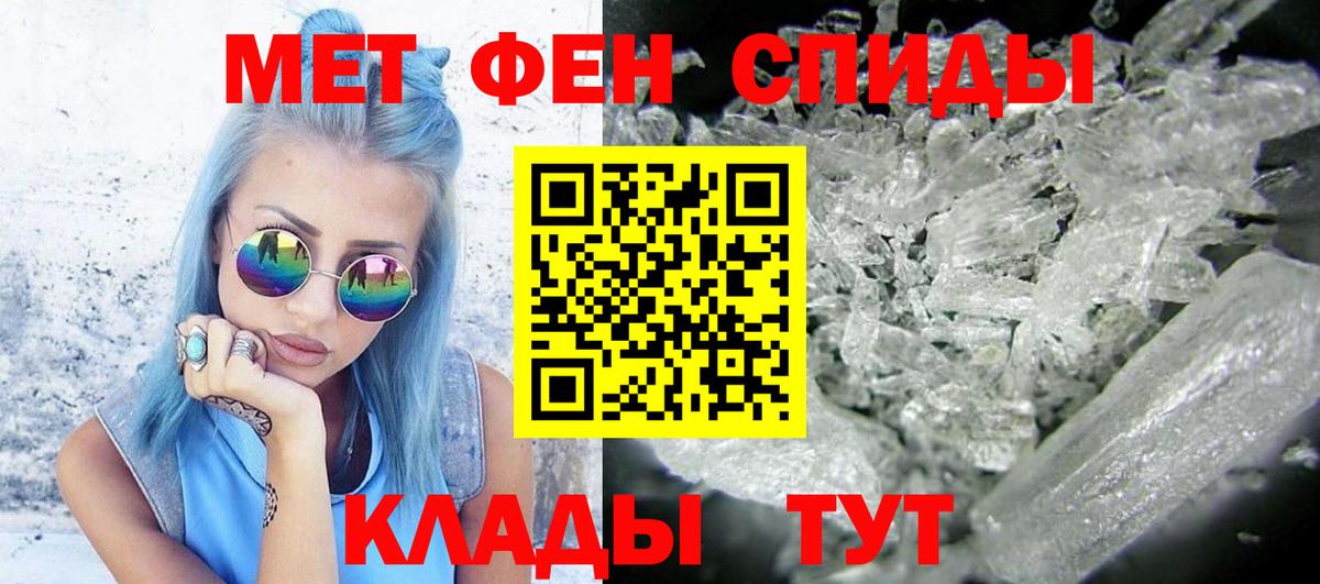 МЕТАДОН Казань