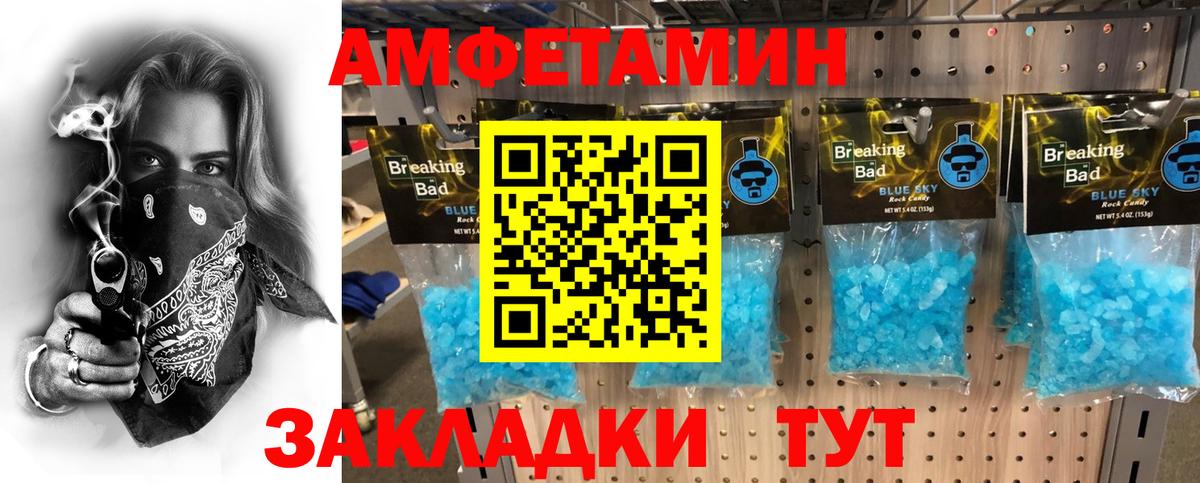 Метамфетамин пудра Казань