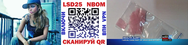 цены наркотик  Казань  Марки N-bome 1,5мг 