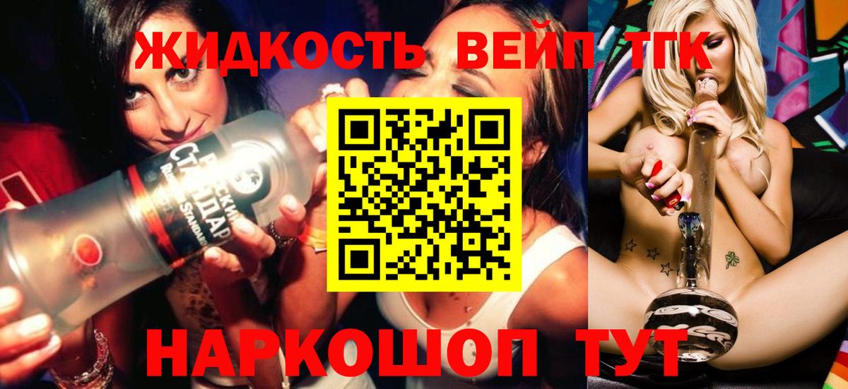 ТГК THC oil  Вход с VPN  Казань 