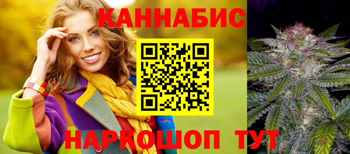 МАРИХУАНА конопля  Марихуана OG Kush  Казань  Вход с VPN  МАРИХУАНА тримм 